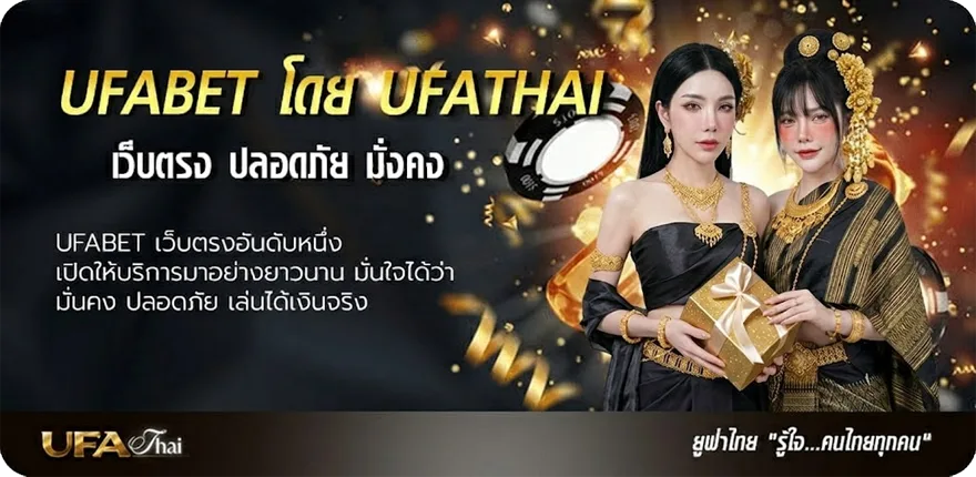 โปรโมชั่น บอลสํารอง 5 ยอดนิยม — แทงบอลออนไลน์ คาสิโน หวย มวย สล็อต ครบวงจร