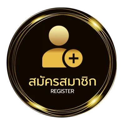 สมัครสมาชิก บอลสํารอง 5 ใน 1 นาที