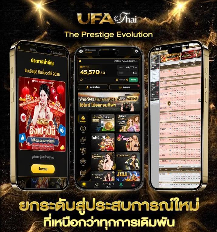 บอลสํารอง 5  เว็บแทงบอล